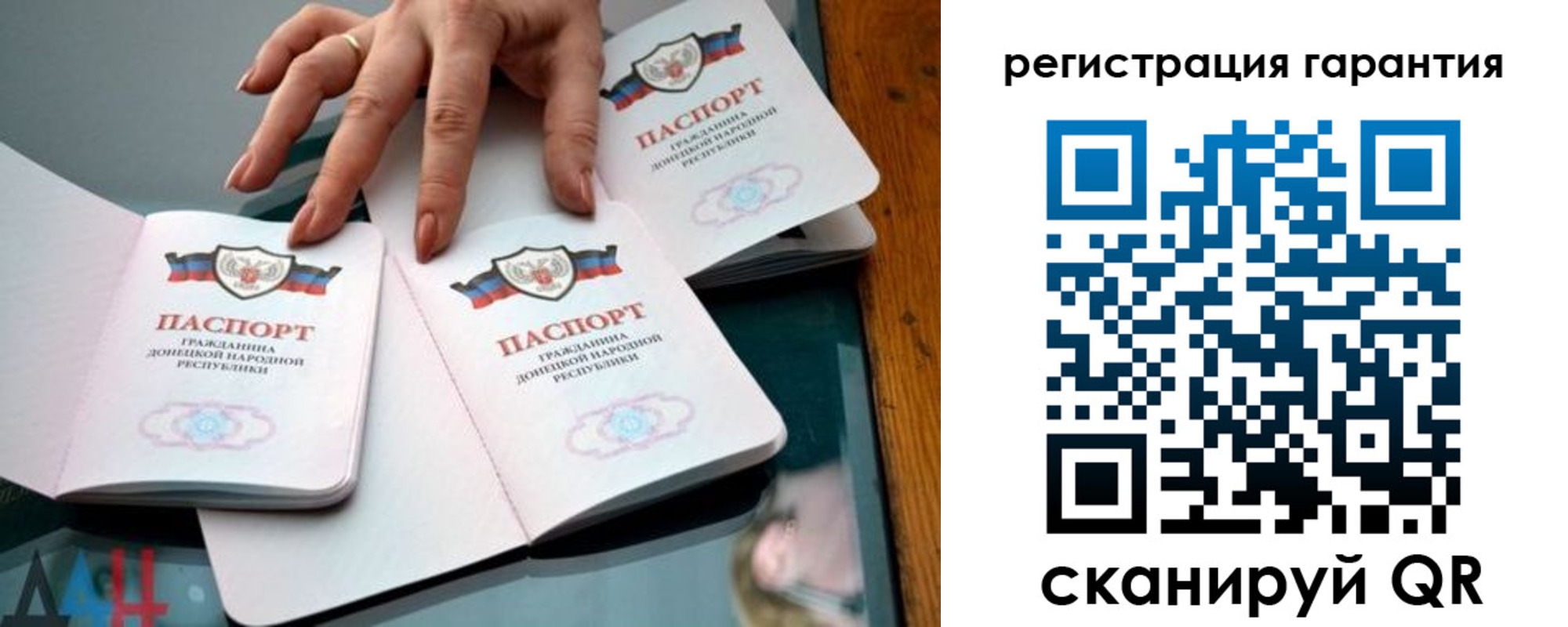 форма 3 в Светлом